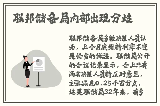 海角封神妈妈